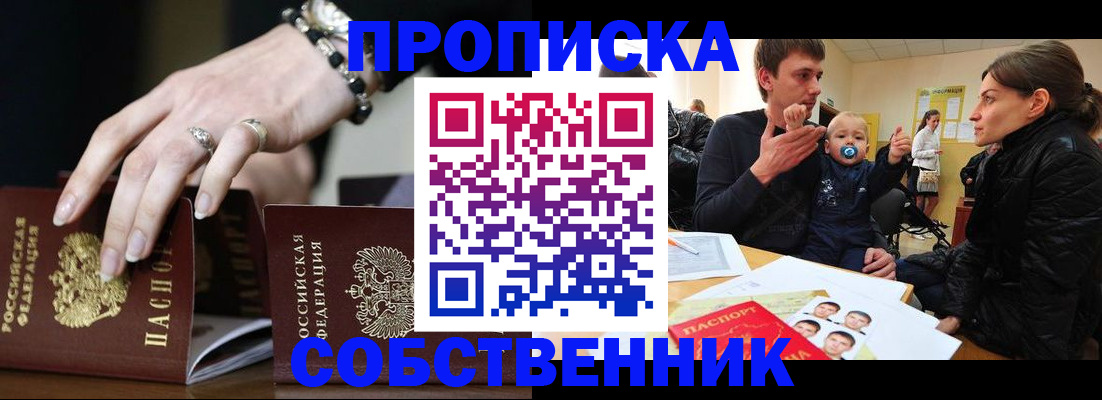 регистрация в Людиново