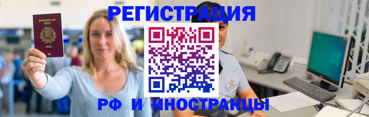 регистрация в Людиново