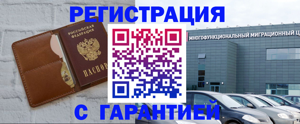 регистрация для дет. сада в Людиново