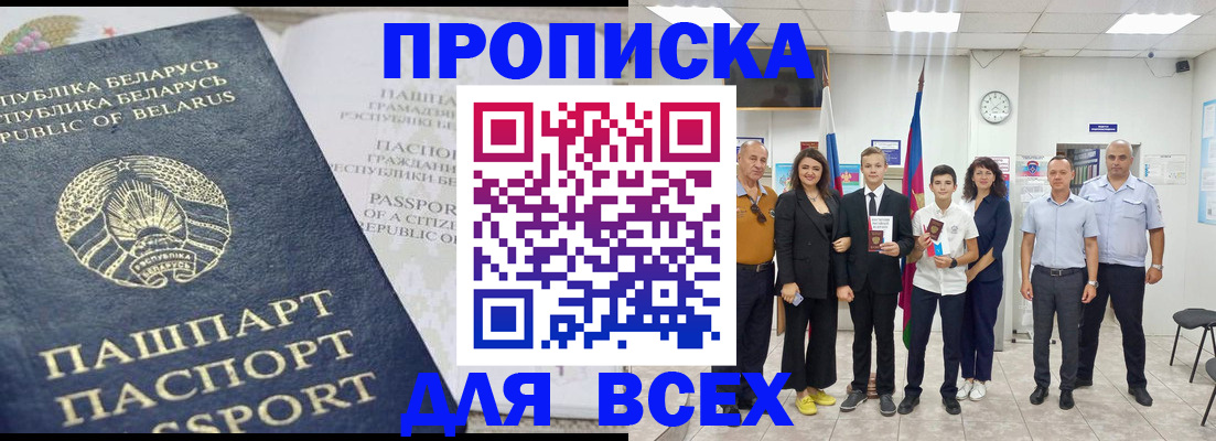 регистрация в Людиново