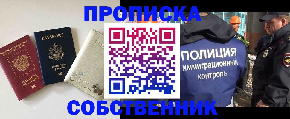 регистрация для дет. сада в Людиново